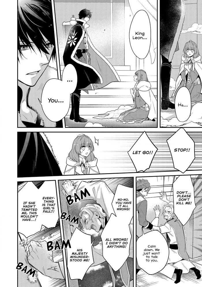 The Tyrannical Holy King Wants to Dote on the Cheat Girl, but Right Now She's Too Obsessed With Magic!!! Chapter 2 15